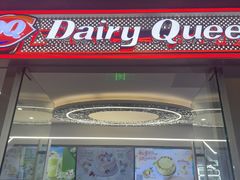 -DQ·蛋糕·冰淇淋(通州万达店)