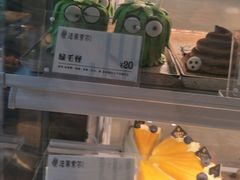 -法莱索尔(奥莱店)