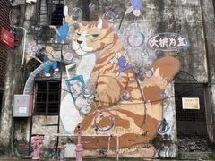 -广州市紫泥堂文化创意园景区