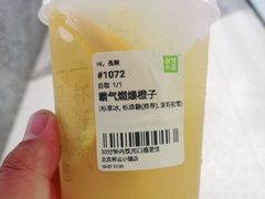 -奈雪的茶(中粮祥云小镇店)