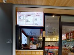 -堂上堂(益民街店)