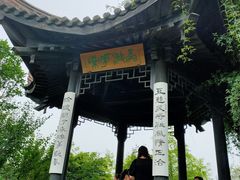 -鹅湖玫瑰文化园