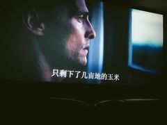 -博纳国际影城(凯德广场店)