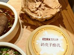 -巴奴毛肚火锅(七宝领展广场店)