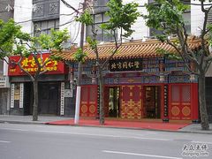 -北京同仁堂(四川中路店)