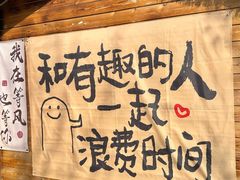 -辛庄国际文化艺术区