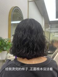 -杉影印象日式烫染專門店