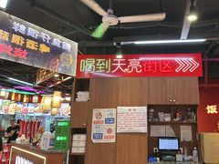 -饶福记·南昌烧烤大排档(九龙湖土著店)