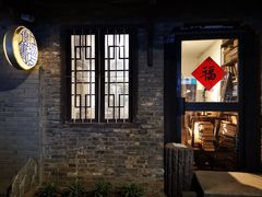 -邊城書店
