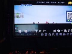 -欢乐迪KTV(南坪上海城店)