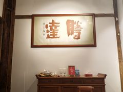 -文儒九号·闽菜馆(三坊七巷店)