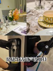 -明潪Selfology升维护理中心