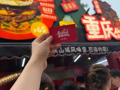 -龙湖杭州滨江天街