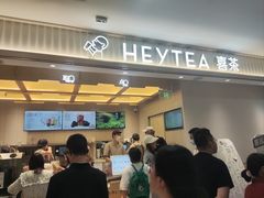 -喜茶(北京石景山万达店)
