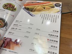 -娄三少·老北京春饼烤鸭家常菜(富力又一城店)