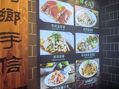 -昌隆•家家鹅乡•海南菜老字号(琼海店)