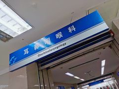 -重庆医科大学附属第一医院(本部)