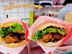 -首炸里脊肉(汉神购物广场店)