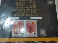 -阿费夫清真餐厅