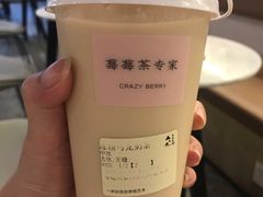 -莓超疯