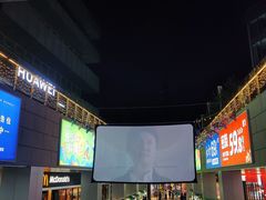 -银座商城(玉函店)
