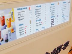 -一只酸奶牛(双流万达广场店)