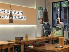 -半酌烧烤小酒馆(南京东路店)