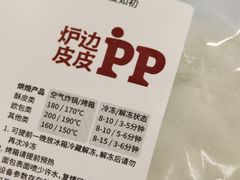 -来噻布布 Lets BUBU