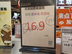 -百佳永辉超市(太阳广场店)