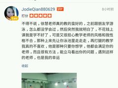 -DBSWIM深呼吸国际游泳培训(黄浦店)