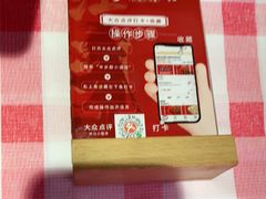 -思博半步颠小酒馆(梦时代店)