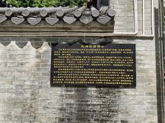 -水濂山森林公园