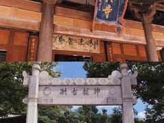 -台州博物馆