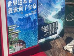 -河南宝泉旅游区
