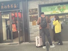 -吴裕泰茶庄(鼓楼店)