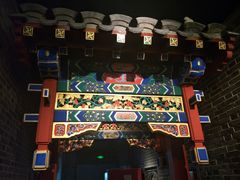门面-唐山宴百姓府邸院落中餐