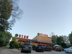 -回头食客-李久其家民间餐厅(望城金桥国际店)