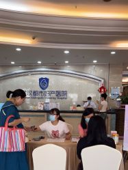 -武汉都市妇产医院