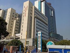 -福建医科大学附属第一医院(茶亭院区)