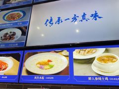 -顺德渔村·岭南一号