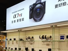 -Sony Store索尼(广州正佳店)