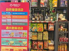 -唱吧麦颂KTV(萧山加州阳光广场店)