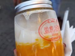 -仙境豆夫(步行街旗舰店)