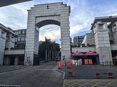 -厦门大学(思明校区)