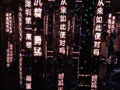 -平安金融中心云际观光层