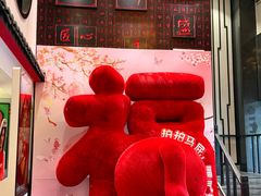 -川香鼎盛·川府家宴商务宴请(市桥富华总店)