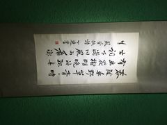 iphone_upload_pic-月湖美术馆