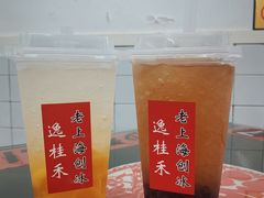 赤豆冰沙-逸桂禾面馆