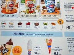-DQ·蛋糕·冰淇淋(城南嘉园店)