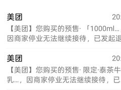 -春莱·老挝咖啡·泰式奶茶(钟楼店)